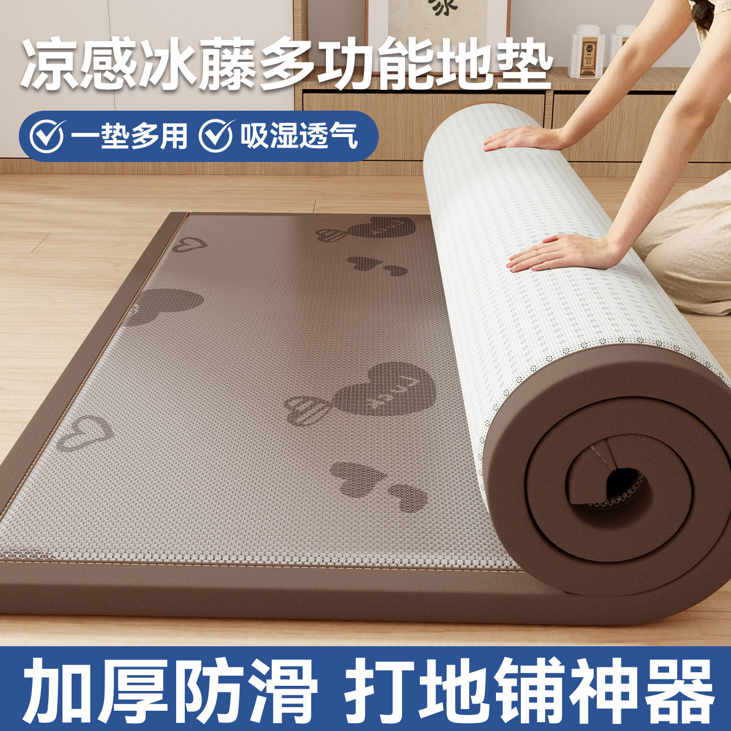 夏季凉席床垫榻榻米地垫卧室客厅午休睡垫学生宿舍单人打地铺神器