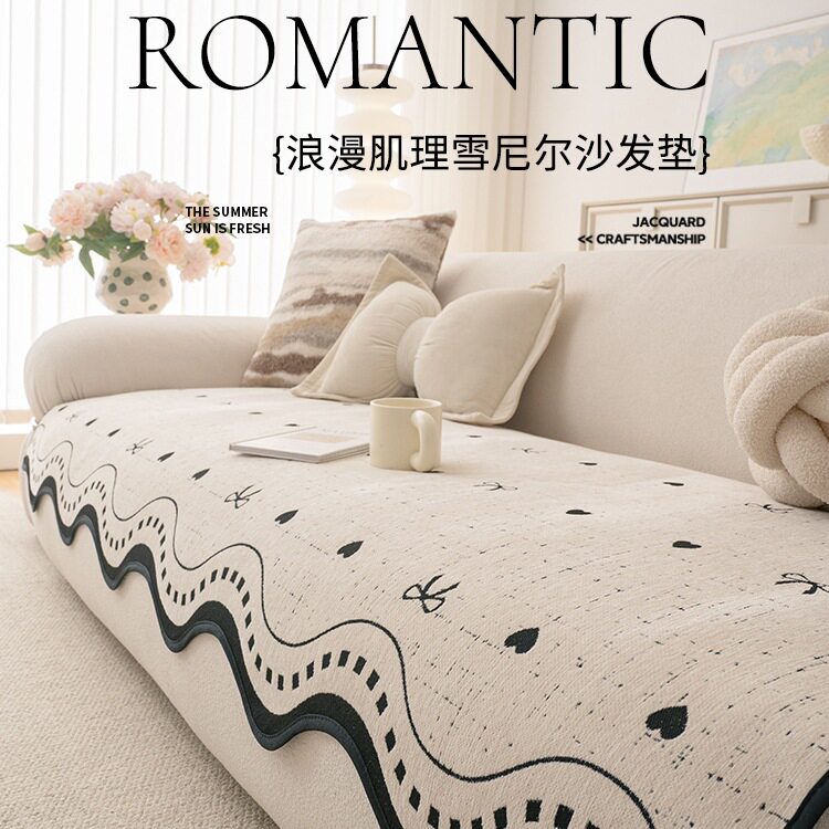 雪尼尔四季通用沙发垫2025新款不规则沙发盖布固定防滑皮沙发坐垫