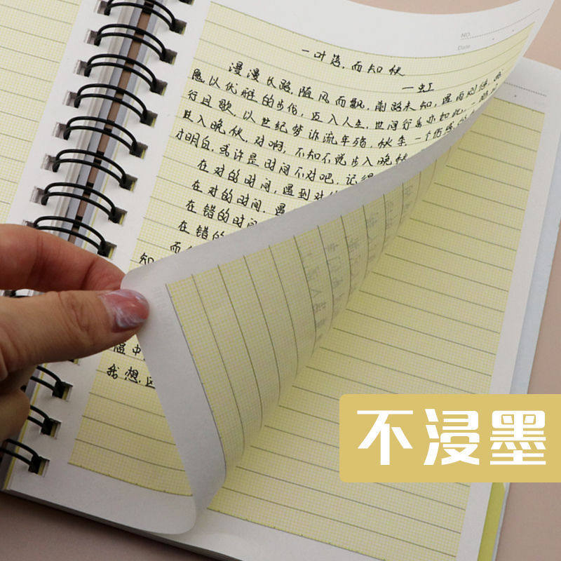 10本加厚笔记本子线圈记事本a5简约日记本网红便宜硬面抄本不定
