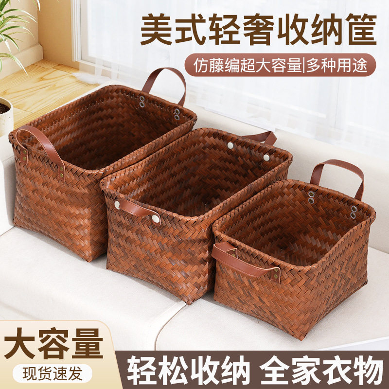 美式收纳筐PU把手脏衣服收纳篮藤编居家收纳篓家用玩具收纳桶