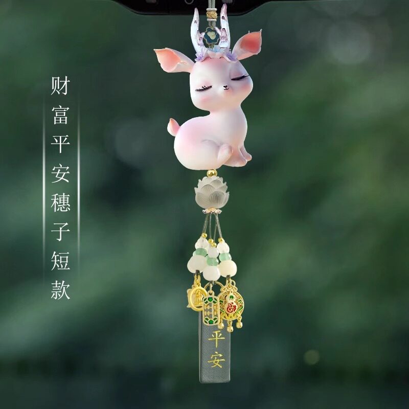 一路平安鹿汽车挂件2024新款车内平安吊饰可爱小鹿后视镜饰品挂饰