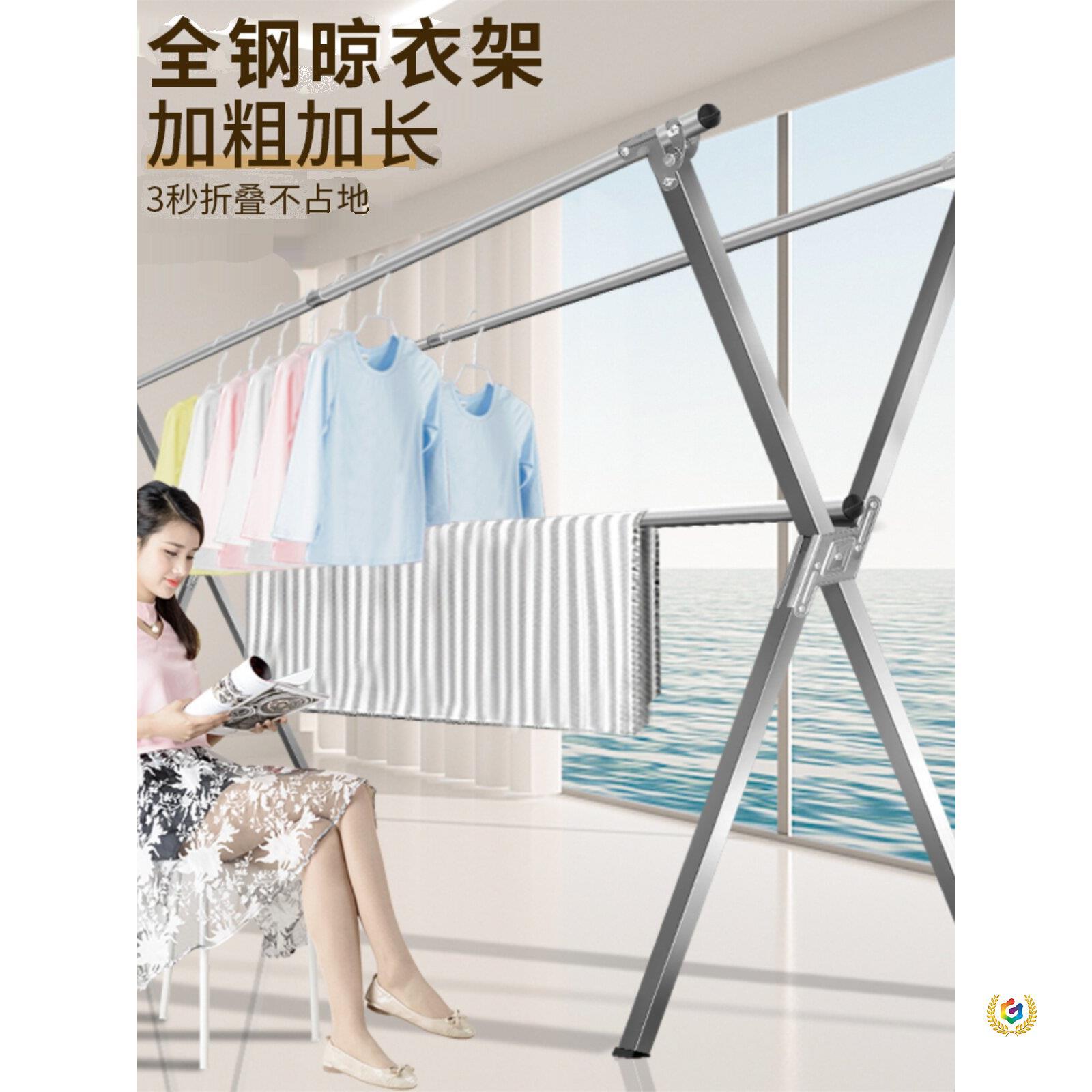不锈钢落地折叠晾衣架室内凉衣架家用阳台晾晒架伸缩杆室外晒被子