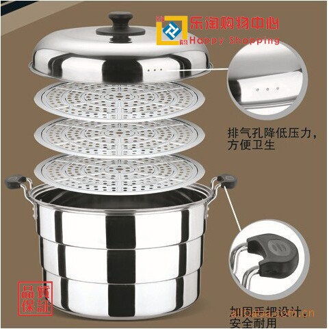特大蒸锅42cm/46cm/50cm多功能三层多用三层汤蒸特大锅蒸锅请咨