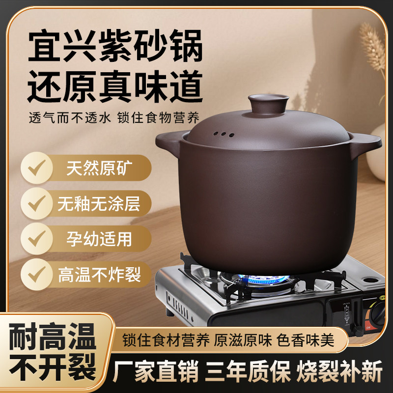 宜兴大号紫砂砂锅煲汤煮粥家用明火炖汤锅燃气耐高温干烧不裂砂锅