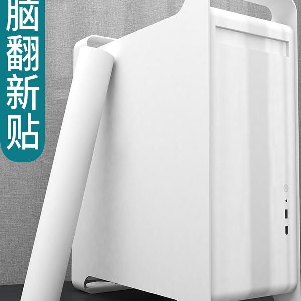 机箱贴纸防水电脑台式桌翻新改色主机侧板装饰遮丑贴膜自粘机箱贴