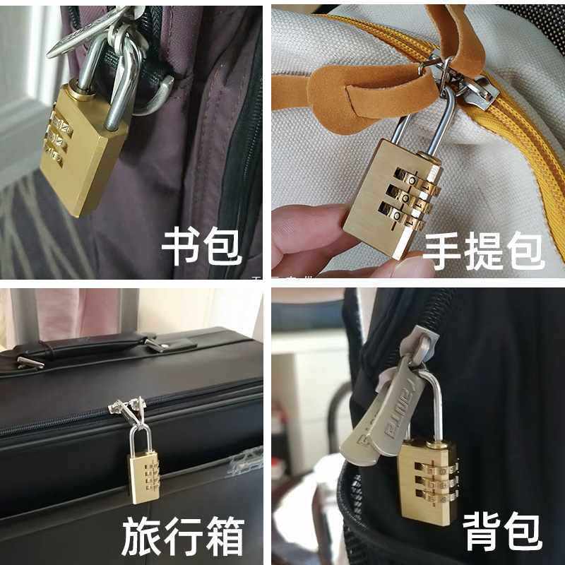 ?密码挂锁小号锁头数字锁铜防水防锈学生柜子宿舍旅行箱书包健身