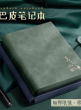 笔记本子软皮复古羊巴皮a5日记成人2022年新款简约ins风文艺记事