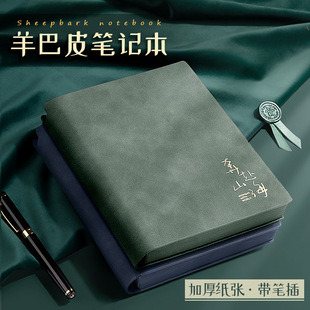 笔记本子软皮复古羊巴皮a5日记成人2022年新款简约ins风文艺记事