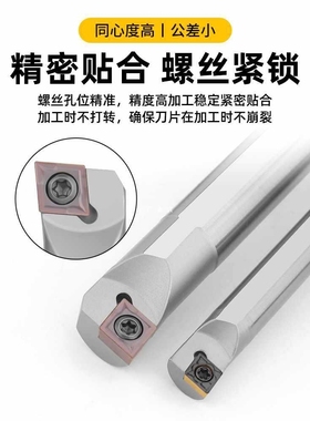 ?镗孔内孔刀杆小孔防震抗震高速钢车刀S08KS10K/S16Q/SCLCR0
