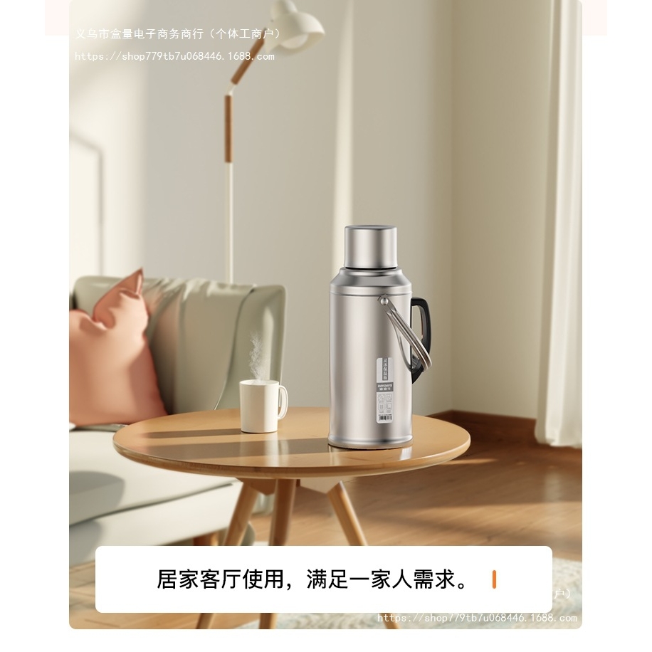 DAYDAYS不锈钢热 水瓶暖壶学生用宿舍开水瓶保温壶家用水壶开水瓶