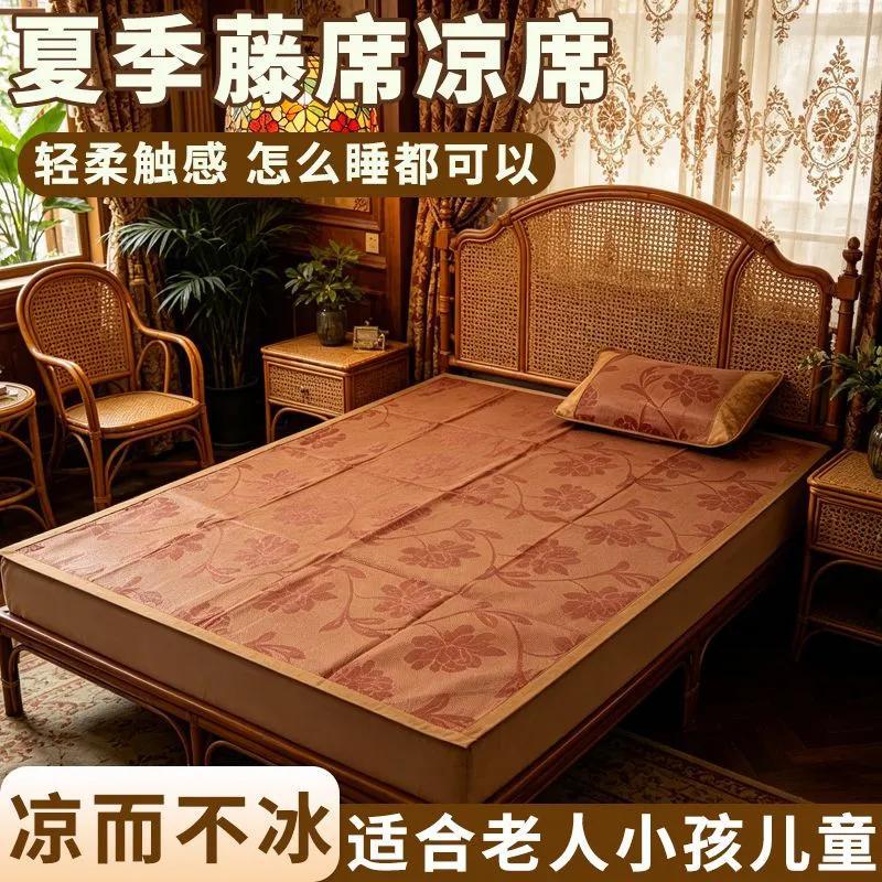 a类冰丝凉席夏季席子家用夏天藤席草席床垫床笠竹席新款