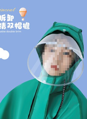 儿童雨衣男女童6-12岁幼儿园小学生上学带书包位小孩骑行斗篷E18