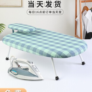 安枫烫衣板小型熨衣板家用折叠熨斗垫板熨衣服板架烫衣架熨烫烫台
