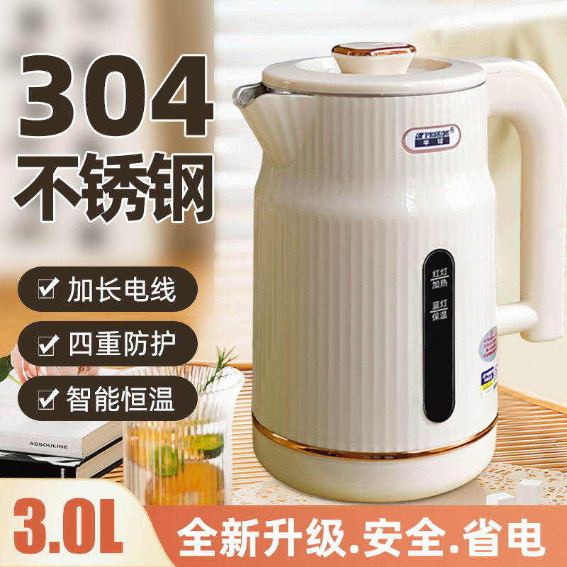 电热水壶不锈钢防烫保温家用宿舍大容量快壶自动断电包邮一件起批