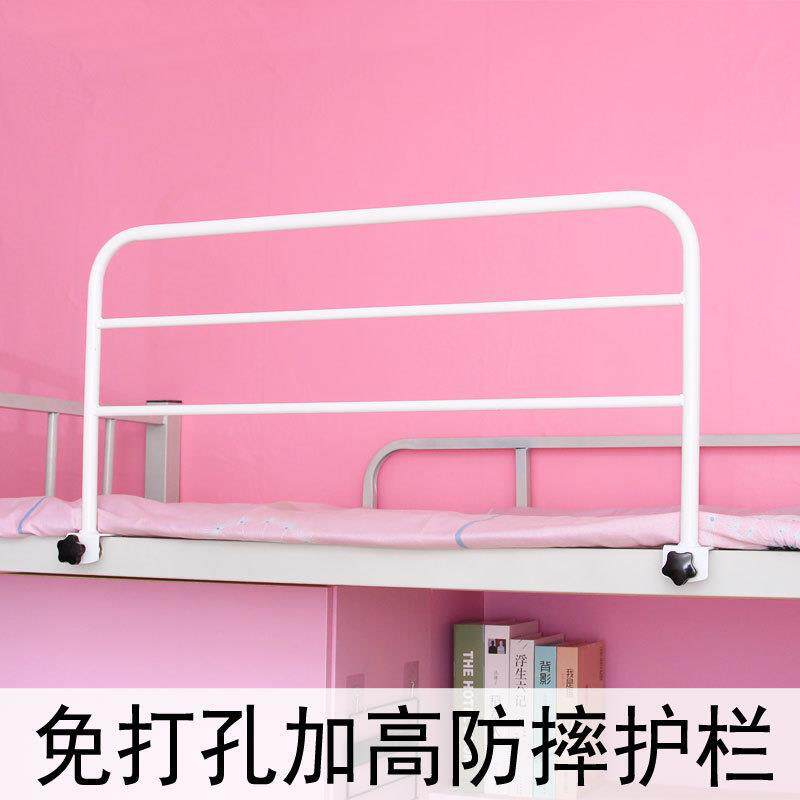 学生宿舍护栏床上床边围栏加高挡板上铺防坠落床护栏无可调NM