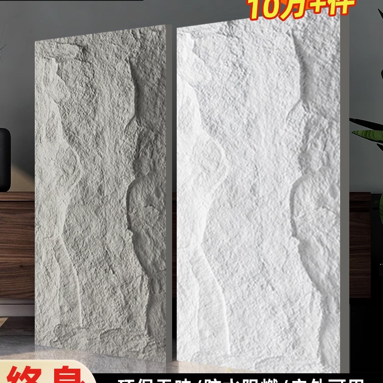 PU石皮背景墙仿石材3d立体客厅电视防水防潮保护板墙面装饰板翻新