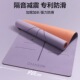 瑜伽垫2025专业防滑女士隔音加厚加长健身垫子地垫家用静音减震垫