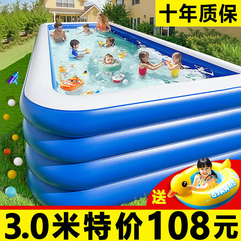 充气游泳池家用儿童大号水池加厚折叠大人小孩家庭大型户外戏水池