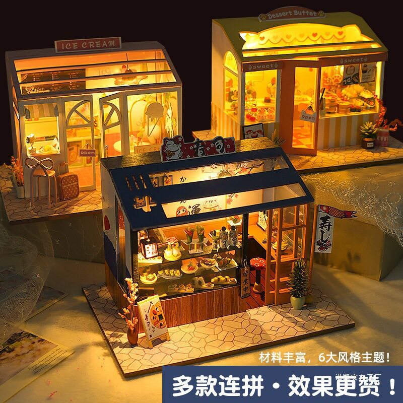diy小屋手工拼装迷你房子积木模型微缩场景摆件玩具生日女生