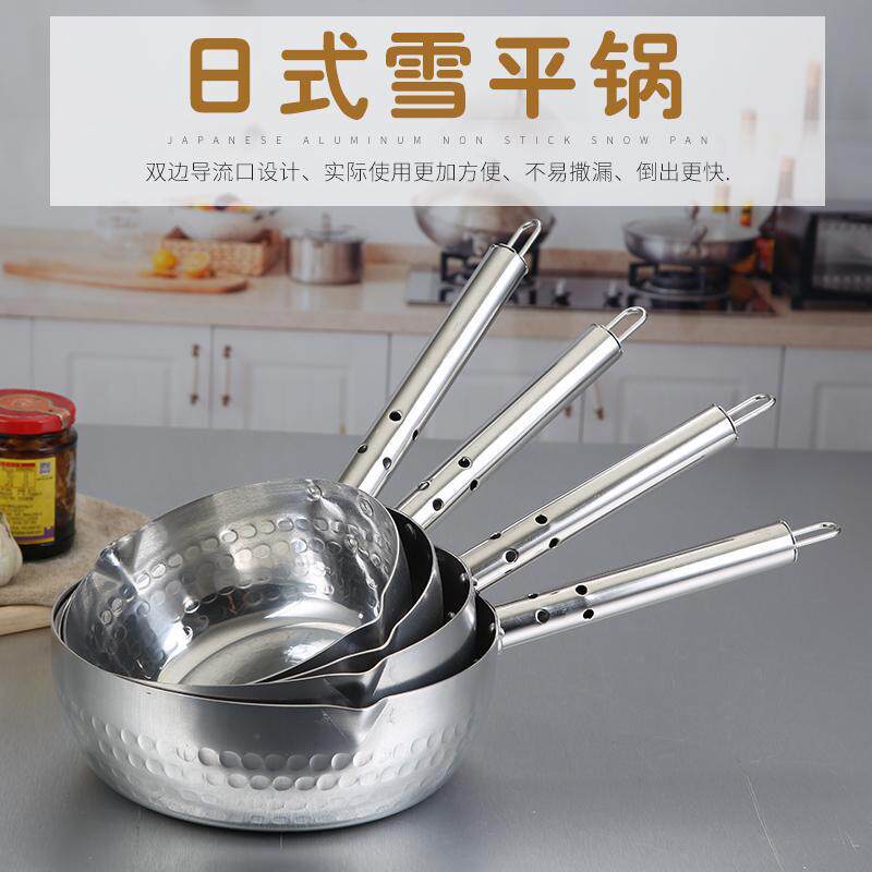 不锈钢日式雪平锅煮粉锅不粘锅麻辣烫锅泡面锅铝汁面粥奶锅