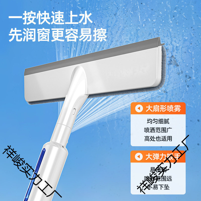 新款喷水玻璃刮水器保洁家政专用清洁工具洗窗单面擦玻璃清洁神器