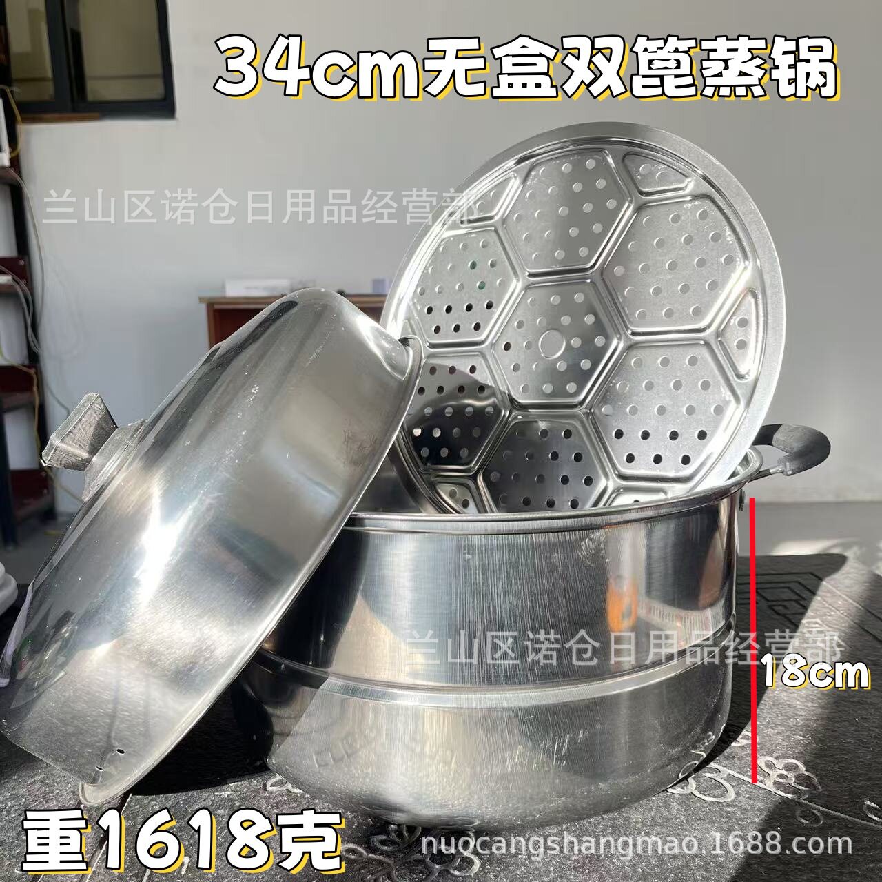 34cm无盒双篦蒸锅 家用大容量蒸笼锅具不锈钢蒸锅双层蒸笼片蒸锅