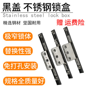 断桥铝门窗锁盒锁扣纱窗一体门窗锁铝合金平开窗锁盒门窗五金配件