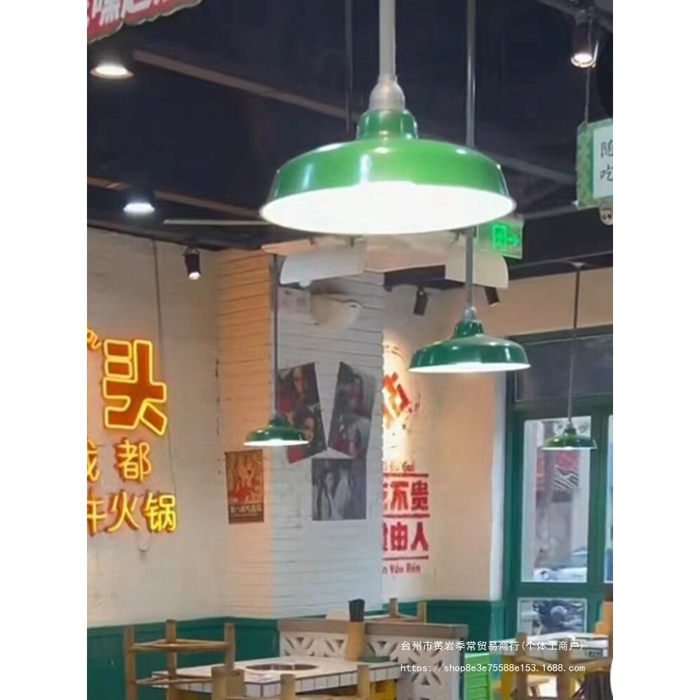 复古吊灯仿 搪瓷灯马路弯灯军绿色老式吊杆灯火锅店怀旧工矿灯罩