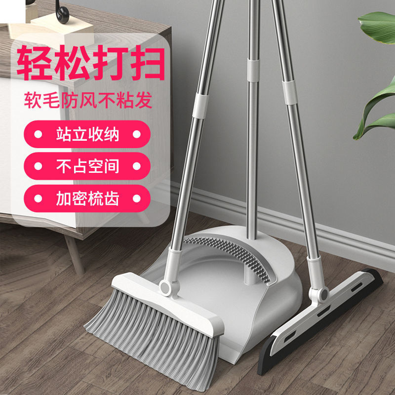 加厚扫把簸箕套装组合软毛家用扫把单个扫帚扫地笤帚卫生间扫头发