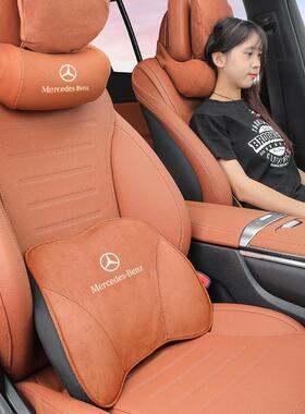奔驰头枕GLC级GLC260L/GLC300L/C级汽车护颈枕靠枕汽车内装饰用品