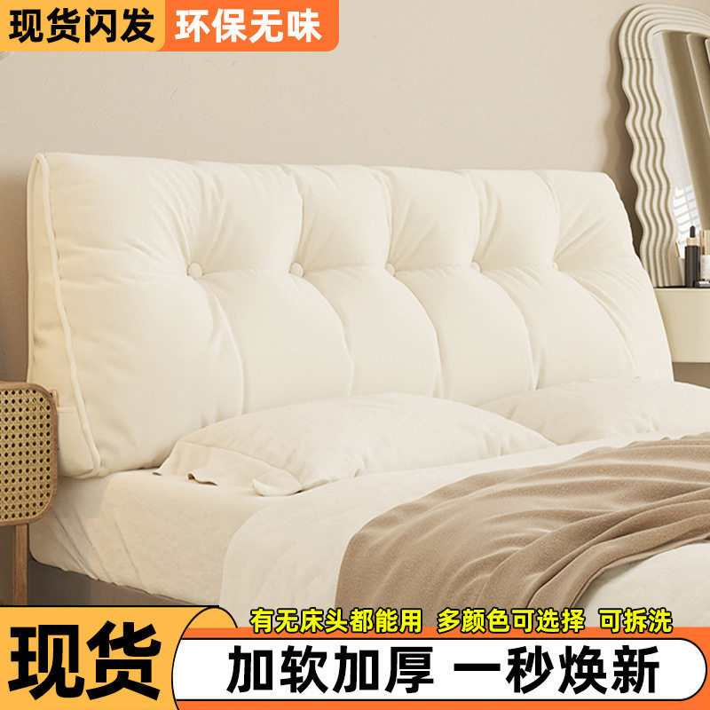 床头靠垫榻榻米靠背新款软包枕加厚三角护腰靠枕卧室可拆洗沙发靠,居家布艺,床头靠垫,淘宝优惠券,粉丝福利购,淘宝优惠卷