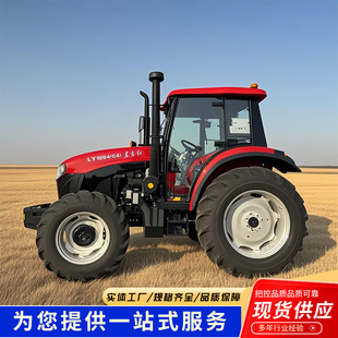 LX1504大型轮式 拖拉机加大后桥农用水旱两用旋耕犁地拖E18