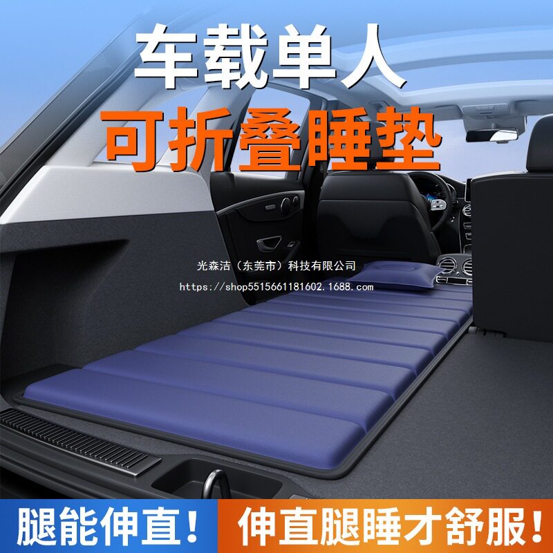 车载拉丝充气床垫床垫单人床折叠汽车上后排后备箱睡垫找平垫suv