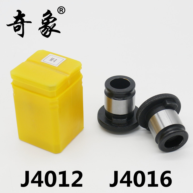 奇象J4012攻丝夹头J4016L丝锥夹头台钻攻丝机快换夹套B16日标套装