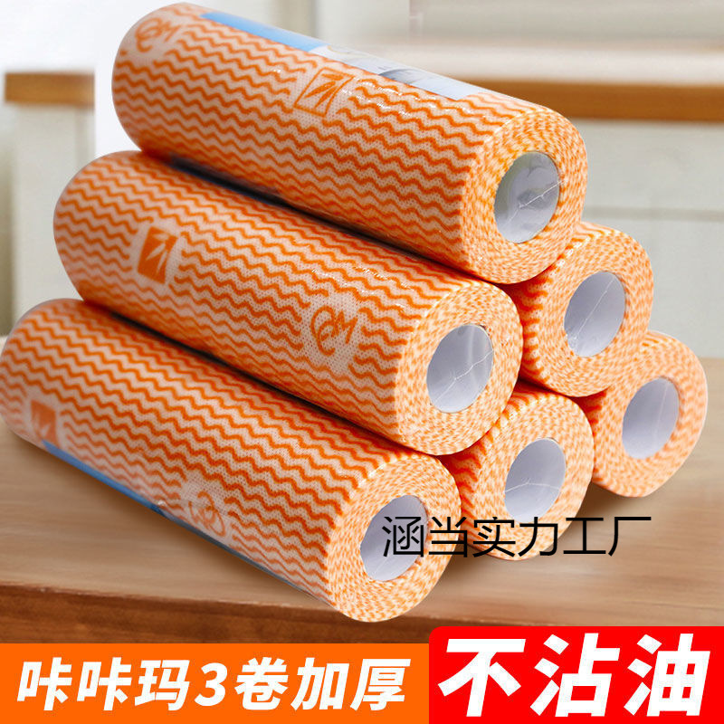 3卷加厚不沾油懒人抹布厨房用纸厨房专用纸巾一次性洗碗布