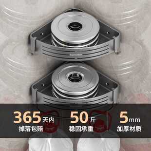 ?加大号浴室三角架卫生间墙上置物架厕所卫浴洗澡洗手间壁挂免打