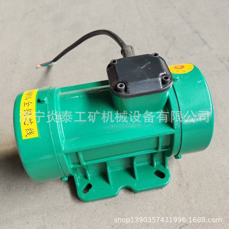 ZW-3/5/7/10平板附着式混凝土振动器1.5/2.2kw工程建筑用震动电机
