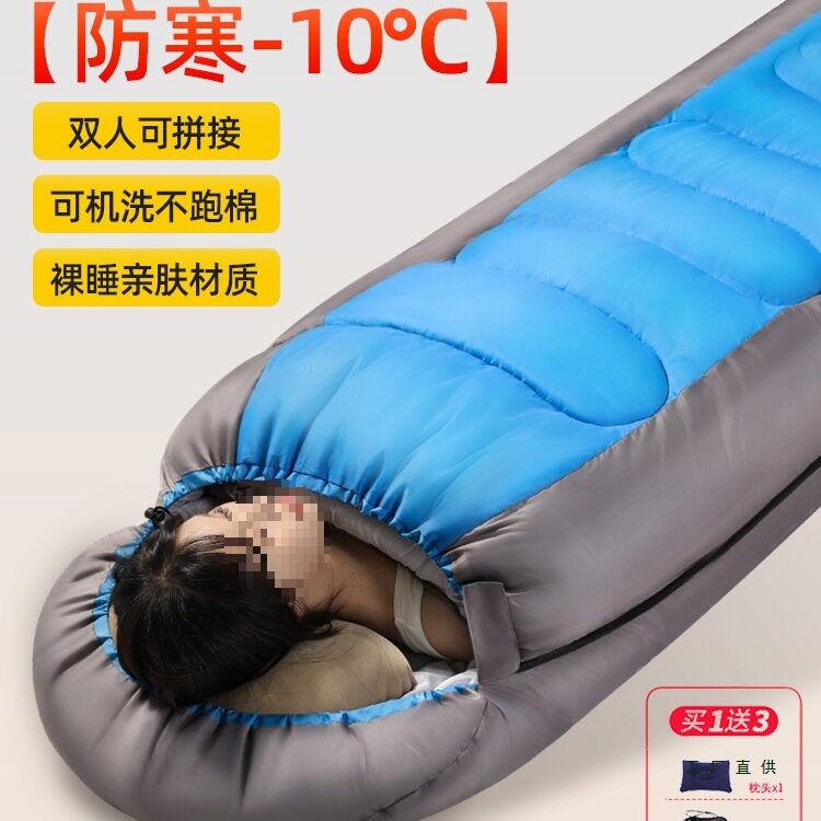 睡袋成人户外露营四季通用款冬季加厚防寒轻量化便携式办公室午休