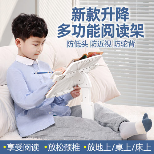 儿童阅读架落地书架升降读书神器床上可调节收纳整理看绘本书立架