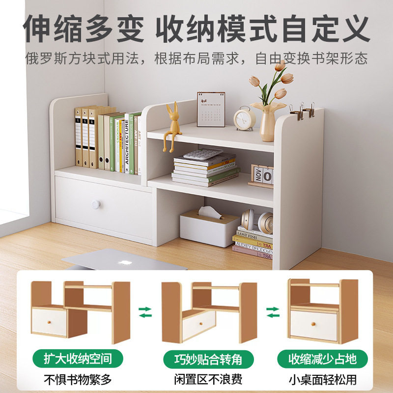 桌面书架办公桌桌面收纳置物架学生宿舍书桌多功能整理分层小架子