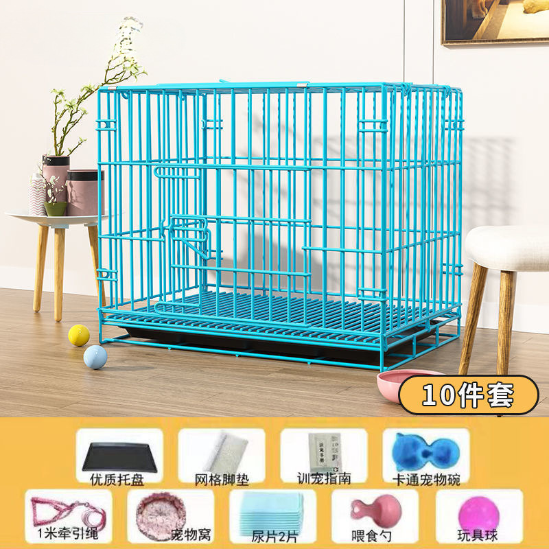 乐佳智栋泰迪猫猫中型屋兔笼猫咪狗笼折叠犬猫笼狗笼子小型犬