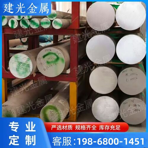 3.3208 3.2307 3.4337 3.0915 3.0515 3.0517铝合金铝板铝棒铝管