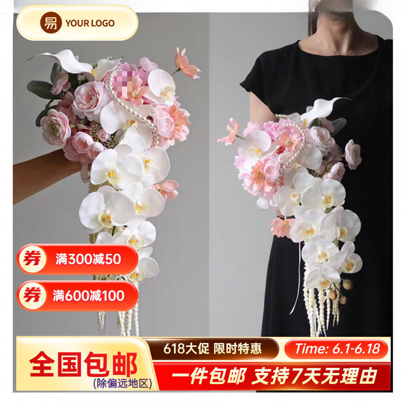 感瀑布花手捧花婚礼新娘影楼摄影道具情侣手持领证花束