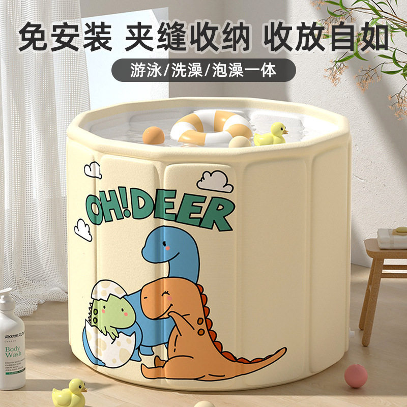 泡澡桶折叠浴桶小孩大人家用洗澡全身沐浴游泳泡浴浴缸浴盆浴桶