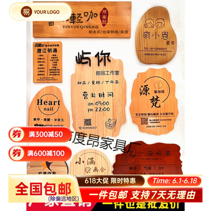 工作室门牌广告牌展示牌实木牌匾公司店铺门头招牌