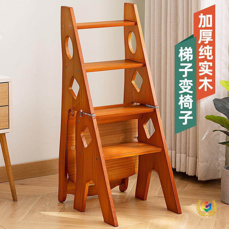 ∈实木梯子家庭家用梯折叠梯室内梯凳可当椅子多功能两用梯楼梯步