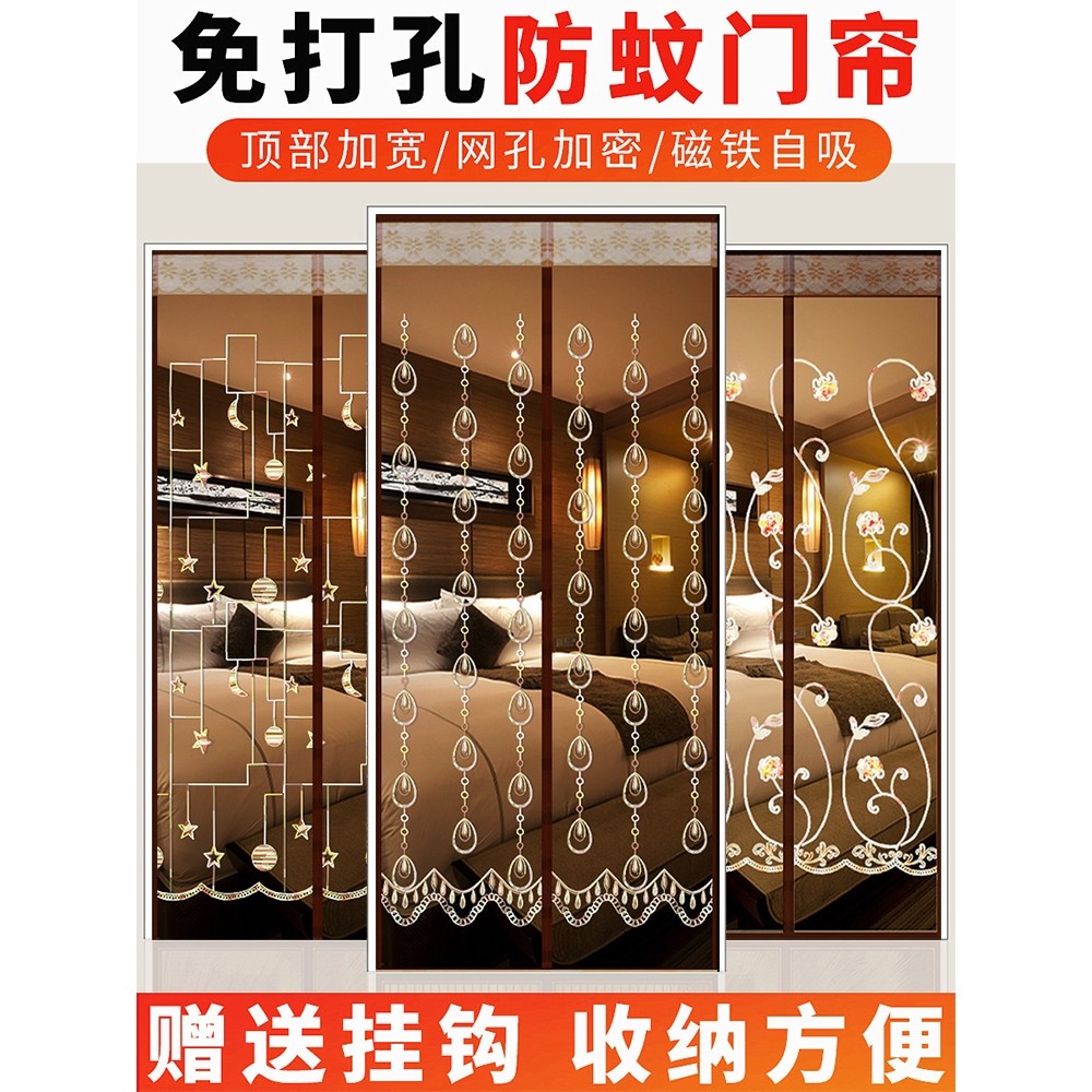 夏季防蚊门帘粘贴磁性加密纱门纱窗卧室家用隔断帘子免打孔可拆卸