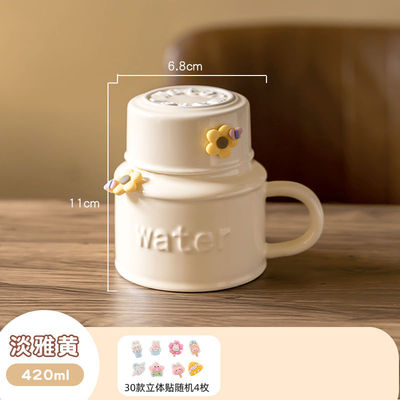 ins大容量陶瓷杯子女生高颜值水壶马克杯带盖勺办公室家用咖啡杯