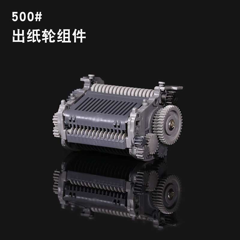 RT-7700胶带切割机零配件ZCUT-9GR自动胶纸切割机胶带机500号组件