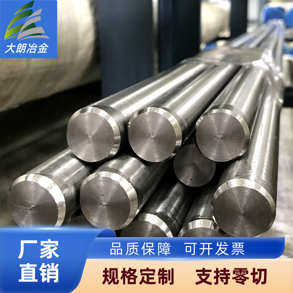 供应沉淀强化型变形高温合金GH4202板材 GH4202镍基合金圆钢 管材